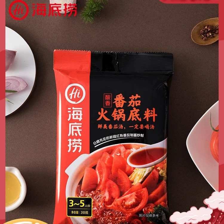 Hai Di Lao HAIDILAO Hotpot Soup Base & Dipping Sauce (HDL Tomato/Broth/Mala) - Image 6