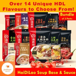 Hai Di Lao HAIDILAO Hotpot Soup Base & Dipping Sauce (HDL Tomato/Broth/Mala)
